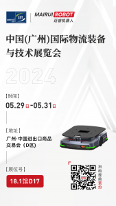 邀请函 | LET展即将开幕，迈睿新品邀您相约广州!