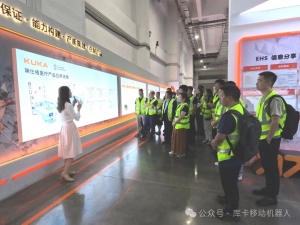 库卡开放日 | 机器人造机器人工厂的大门为您打开！