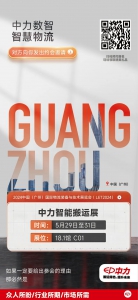 6天后，这里有大事发生！