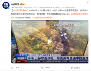 守护低空安全，镭神智能激光雷达为低空经济保驾护航