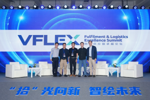 极智嘉荣获威富“项目创新合作伙伴奖”