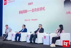 LT Summit 2024共探物流新未来，立镖斯凯奇飞箱项目斩获创新应用奖！