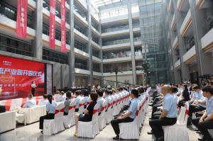 新质驱动 智链未来——合力智能物流产业园隆重启航