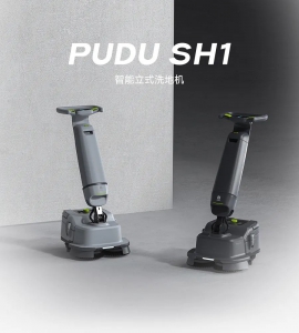 洁净有术：普渡机器人SH1全新升级，解锁高效智能清洁新体验！