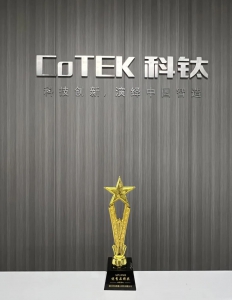 喜报 | 科钛机器人荣获“金力奖”AGV/AMR优秀品牌奖