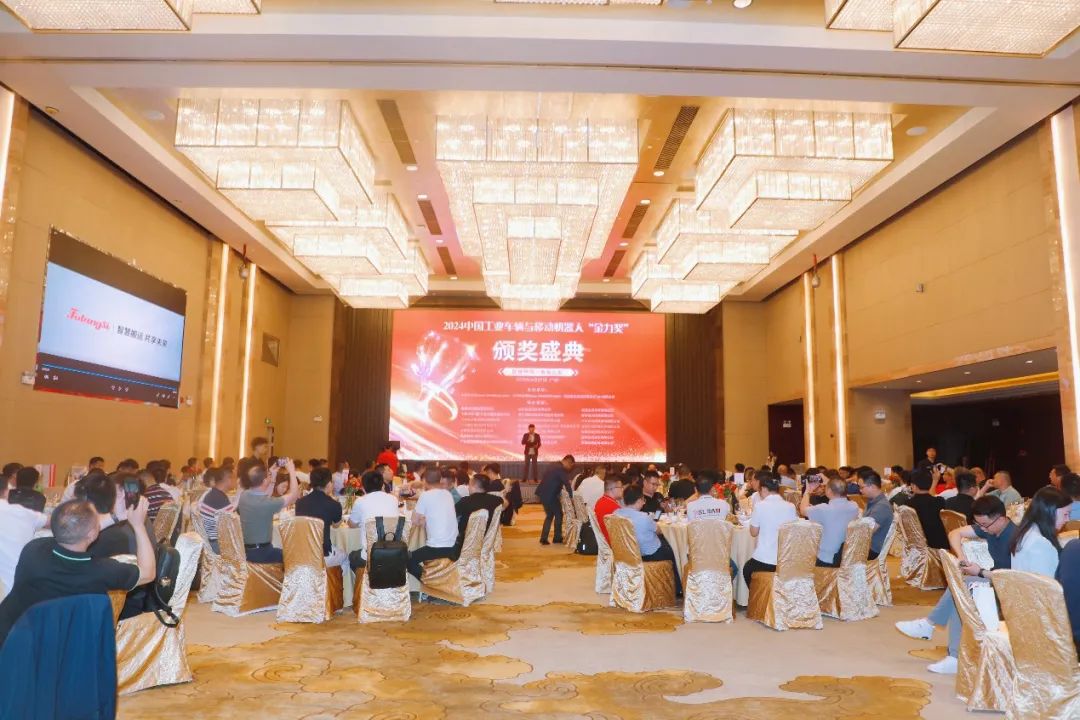 颁奖盛典.jpg