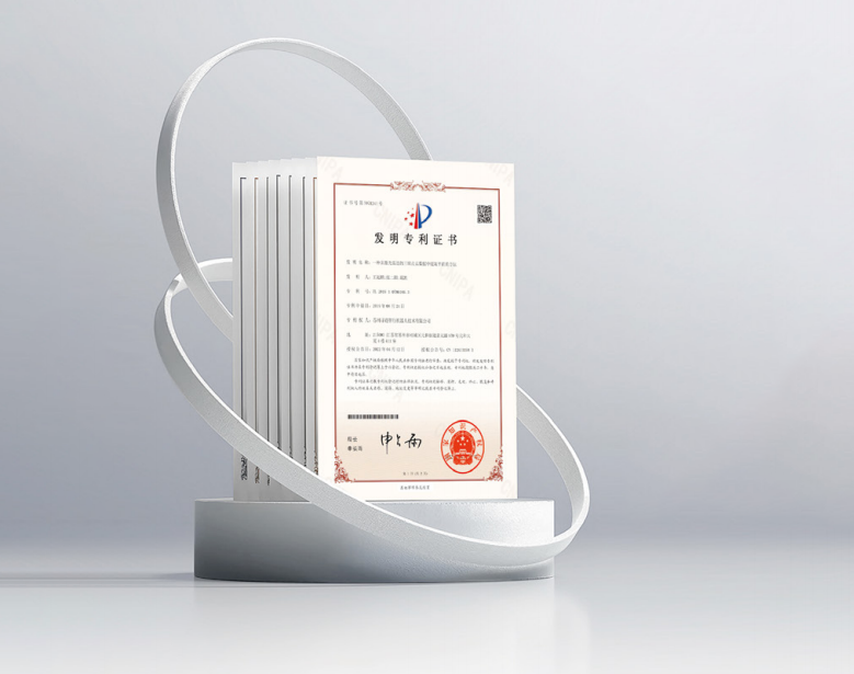 专利证书副本.png