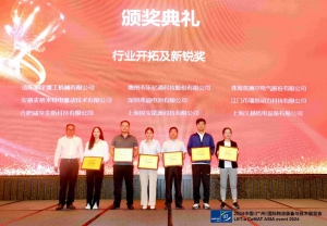 上海锦宝能源荣获行业开拓及新锐奖，彰显前沿实力与绿色使命