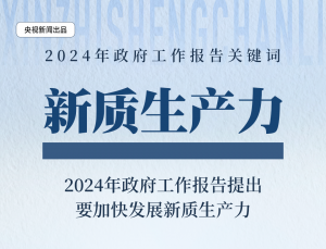 工业机器人加速推动“新质生产力” ，稳石机器人助力打造企业高质量发展新引擎