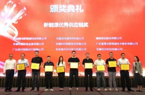 喜报！爱普拉新能源荣获“新能源优秀供应链奖”