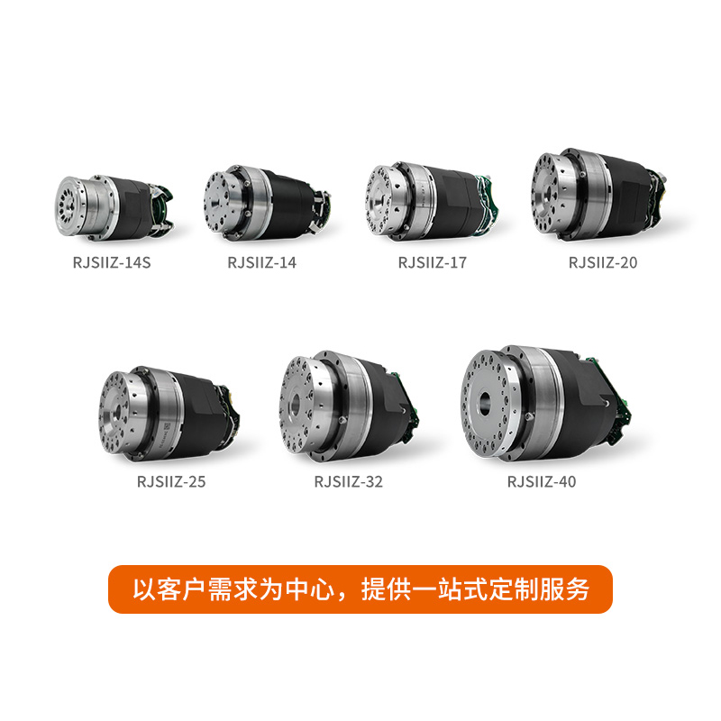 RJSIIZ系列机器人一体化关节模组-支持OEM/ODM定制-源头厂家