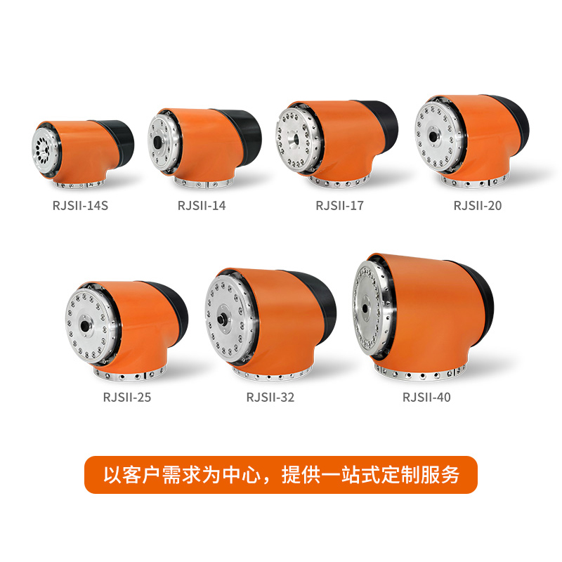 RJSII系列协作机器人关节模组-支持OEM/ODM定制-源头厂家