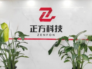 以质增效  质在必行！正方科技入选2024郑州市质量标杆企业