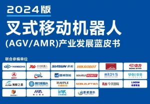 杭叉智能：奋楫争先立潮头，腾飞乘胜领未来