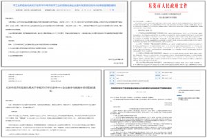 以智提效 | 稳石机器人全场景柔性物流综合解决方案，加速企业数字化转型