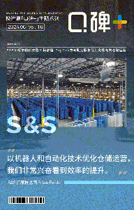 口碑+ | 美国服饰零售商S&S: PopPick方案革新服装行业仓储物流