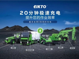 倾听市场，创新技术|益佳通电池工程机械解决方案亮相欧洲德国智慧能源展(TheSmarter E Europe 2024)