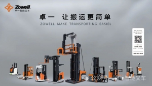 全区唯一，这家企业重点保护！