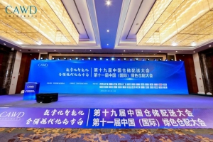 加速数智化发展｜再添荣誉！诺力叉车获评仓配绿色设备