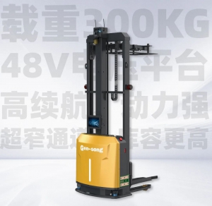 井松智能“轻量版AGV”上新，占地小配置全，电网龙头拿来即用！