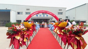 仙工伙伴丨海川日丰新址正式启用，仙工智能助力共创新高度