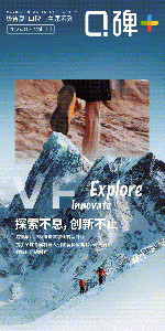 口碑+｜突破存储与效率极限！威富集团联手极智嘉共创智能仓巅峰