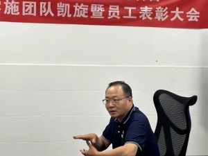 【表彰大会】荣耀之光——寻迹智行优秀员工泰国项目圆满收官！