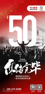 物流联盟首批成员集结完毕！