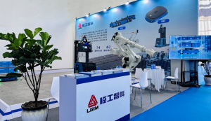 更新赋能，培育新质生产力||临工智科参加山东省工业领域设备更新和技术改造推进会