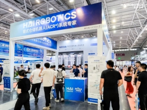 圆满收官！海柔创新亮相智博会，为智慧工厂建设提供新思路！