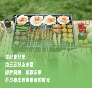 “户外用品热”来袭，硬核智造成企业“增收新密码”！