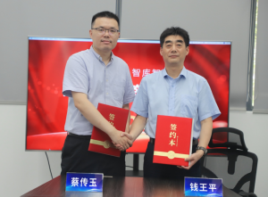 沙钢高科与智库智能签订战略合作协议，共绘市场新蓝图