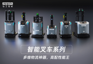 低成本高效自主造叉车，核心组件怎么选？