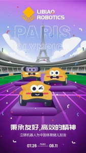 法国邮政被圈粉！法兰西“小黄人”代表团队伍再扩大！