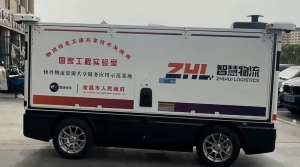 智能无人快递车“上岗” 金昌解锁智慧物流新体验