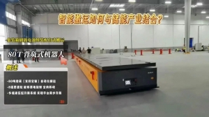 三招“快捷键”，为储能集装箱装配线提供自动化解决方案