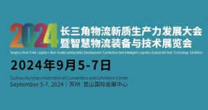 抢鲜看！【寻迹智行】九月展会预告~