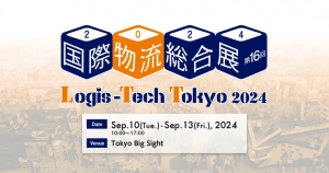相聚东京 | 杭叉智能与您共赴Logis-Tech Tokyo