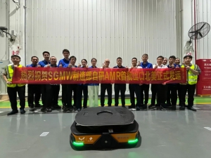 扬帆起航，GMNA项目AGV北美首发！