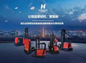 Logis-Tech Tokyo 2024 | 杭叉智能与您相约东京国际博览中心