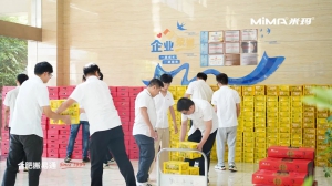 月满中秋，情满MiMA|合肥搬易通MiMA中秋福利温馨送达！