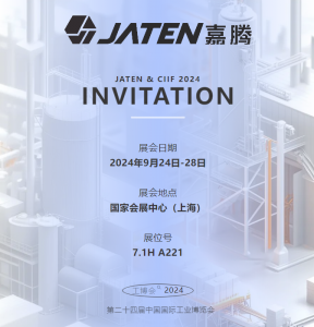 2024上海工博会邀请函 | 智能制造，助力未来！嘉腾机器人邀您共赴上海工博会！