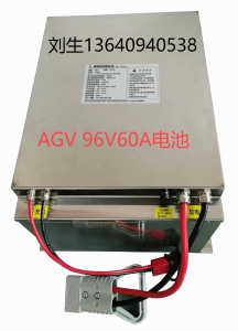 AGV电池