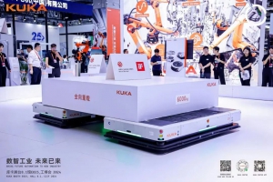 引领智造未来 | 库卡移动机器人闪耀2024工博会