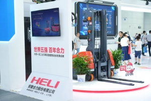 向"智"发力 向"绿"而行——合力精彩亮相2024世界制造业大会！