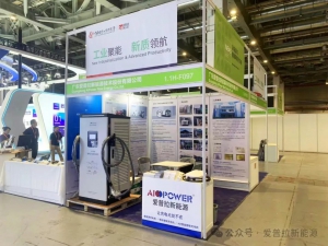展会现场直击｜爱普拉APHDEV商⽤充电机亮相新能源与智能网联汽车展国家会展中心（上海）！