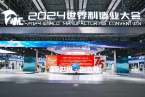 智能物流闪耀2024世界制造业大会，引领制造业物流新未来