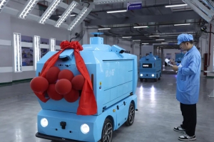 科技城机器人家族又添新成员