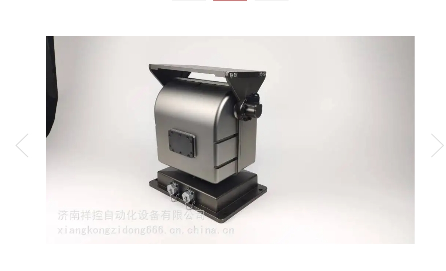 高精度双轴智能变速重载云台