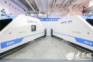 烟台诞生全球首款车辆智能转运装备